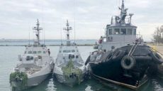 Россия возвращает Украине корабли, захваченные в Керченском проливе (видео)
