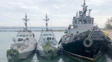 Россия вернула Украине корабли, захваченные в Керченском проливе