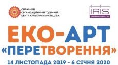 Харьковчанам покажут, как можно преобразить свой быт