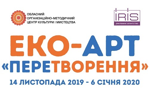 Харьковчанам покажут, как можно преобразить свой быт