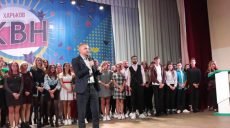 В Харькове пройдет игра молодежной лиги КВН