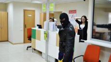 В Харькове на 8 лет осудили грабителя банка