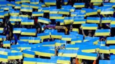 Футбол. Украина играет с Эстонией