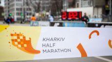 В Харьков съедутся марафонцы