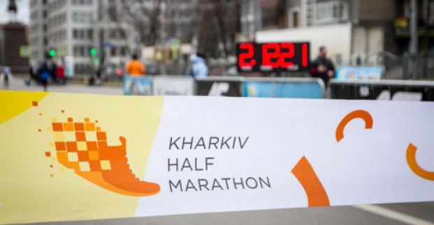 В Харьков съедутся марафонцы
