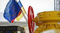«Нефтегаз» выиграл апелляцию у «Газпрома» в Стокгольмском арбитраже