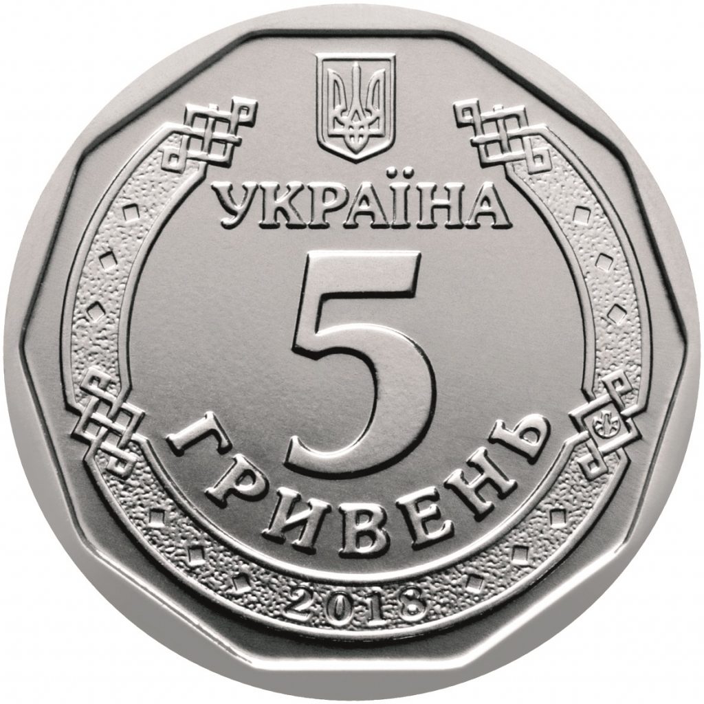 Нацбанк вводит в оборот пятигривневую монету и обновляет дизайн банкнот (фото)