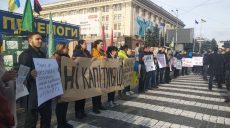 В Харькове на площади Свободы активисты ждут Зеленского (фото, видео)