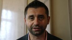 У Арахамии американский паспорт — СМИ