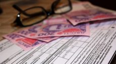 Долги харьковчан за теплоснабжение превысили 2 миллиарда гривен