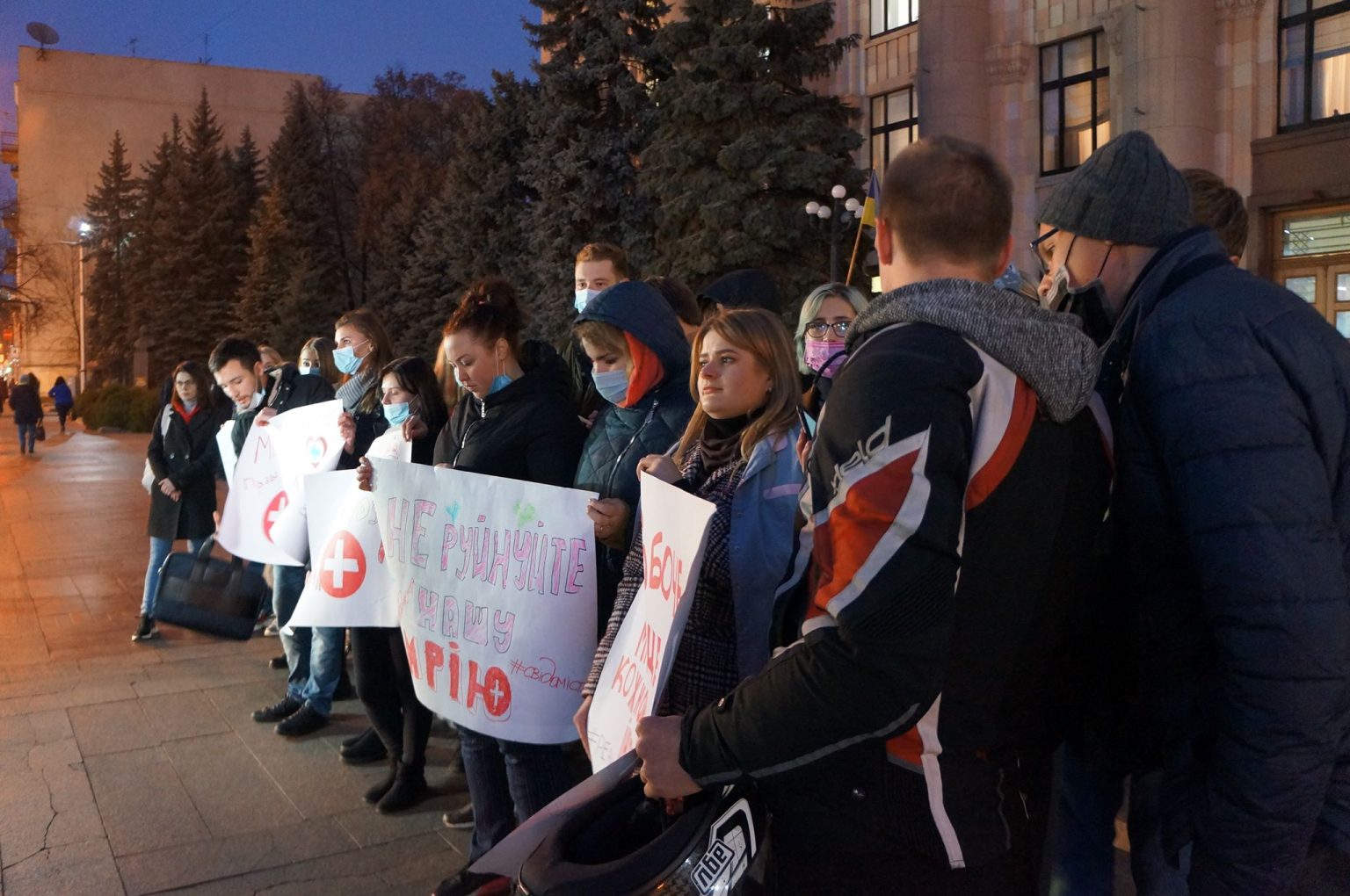 Харьковские медики присоединились ко второй волне митингов