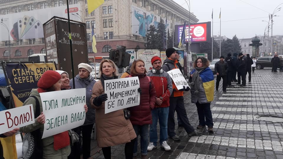 В центре Харькова прошел пикет в поддержку генерала Марченко (фоторепортаж)
