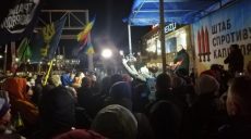 В Харькове отметили День Достоинства и Свободы