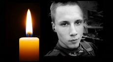 На Харьковщине простятся с погибшим воином Объединенных сил