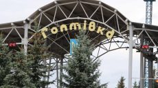 Пограничники задержали жителя Харьковщины, которого разыскивали за кражу