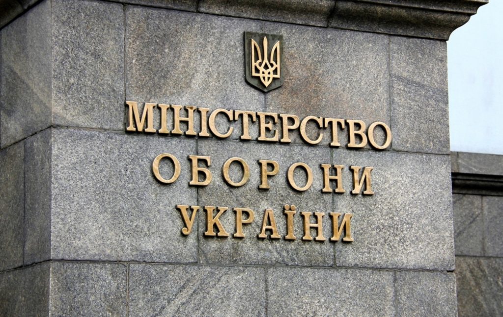 Символы власти РФ  в Крыму исчезли — Минобороны
