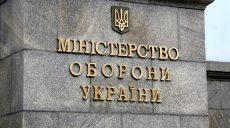 Символи влади РФ у Криму зникли – Міноборони