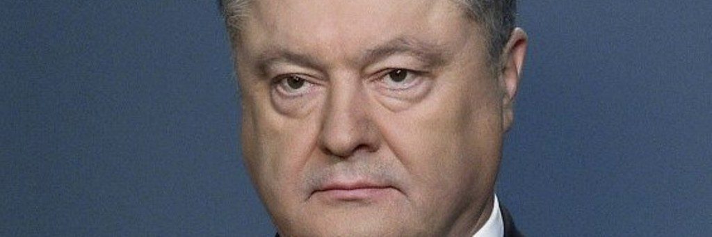 Порошенко подозревают в попытке захвата власти и злоупотреблении служебным положением