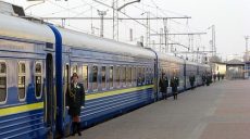 «Укрзализныця» планирует повысить цены на билеты на 22% до конца 2020 года