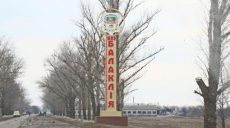 Глава ХОГА Алексей Кучер срочно выехал в Балаклейский район