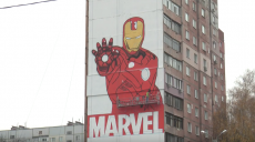 На фасаді харківської 16-поверхівки з’явився герой Marvel (відео)