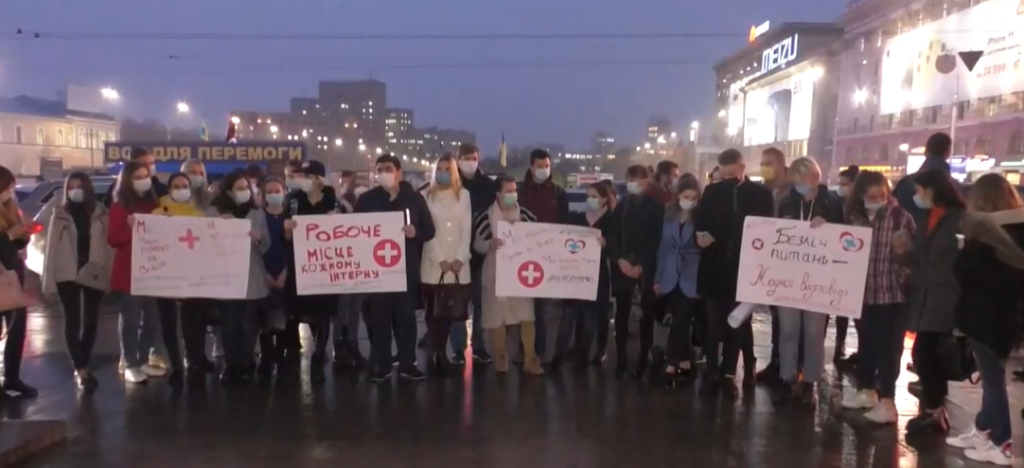 Біля Харківської облдержадміністрації протестували студенти-медики (відео)