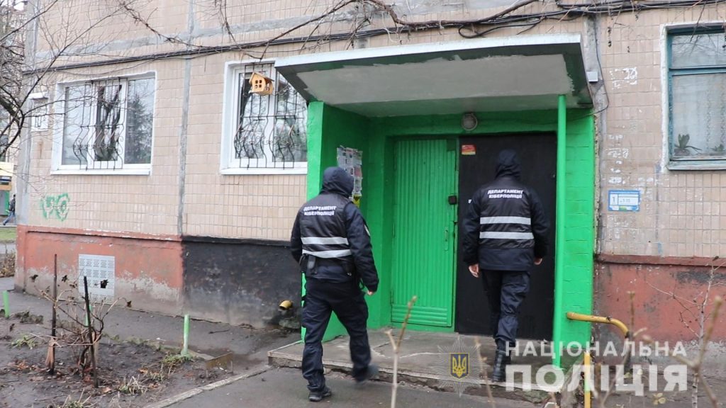 Полиция задержала хакера, который продавал информацию Таможенной службы Украины