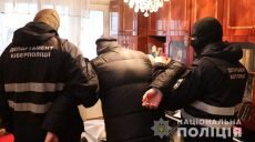 В Харькове выявлена активная хакерская группировка