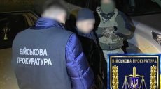 Харьковского следователя задержали в Киеве за продажу служебной информации
