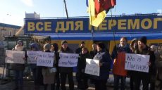 «Не слей дела Майдана». В Харькове поддержали требования адвоката семей Небесной Сотни