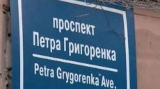 На сайте Харьковского горсовета завершено обсуждение «обратного переименования» пр. маршала Жукова