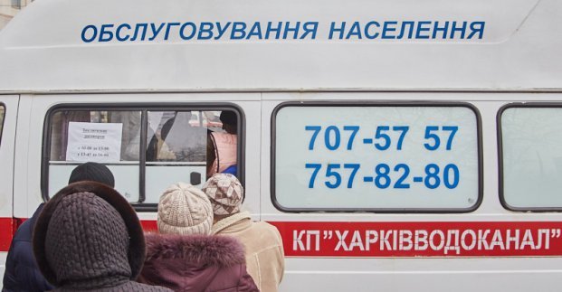В КП «Харьковводоканал» напомнили гражданам о необходимости перезаключить договора