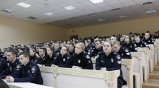 Гендерный квест среди студентов-правоохранителей из разных городов Украины прошел в Харькове