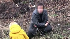 Полицейский в Харькове спас заложницу, но получил удар ножом