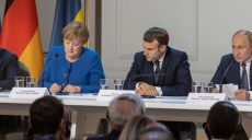 Обнародованы Общие согласованные выводы Парижского саммита в нормандской формате