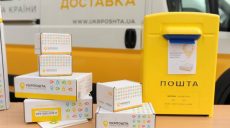 Пенсионеры будут больше платить «Укрпочте» за доставку пенсий