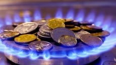 Цена на газ для харьковчан в декабре снижена на 11,71% — «Нафтогаз Украина»