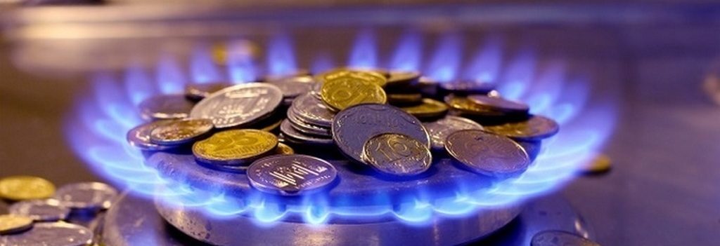 Цена на газ для населения снижается на 13% уже в декабре — Кабмин