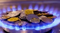 Цена на газ для населения снижается на 13% уже в декабре — Кабмин
