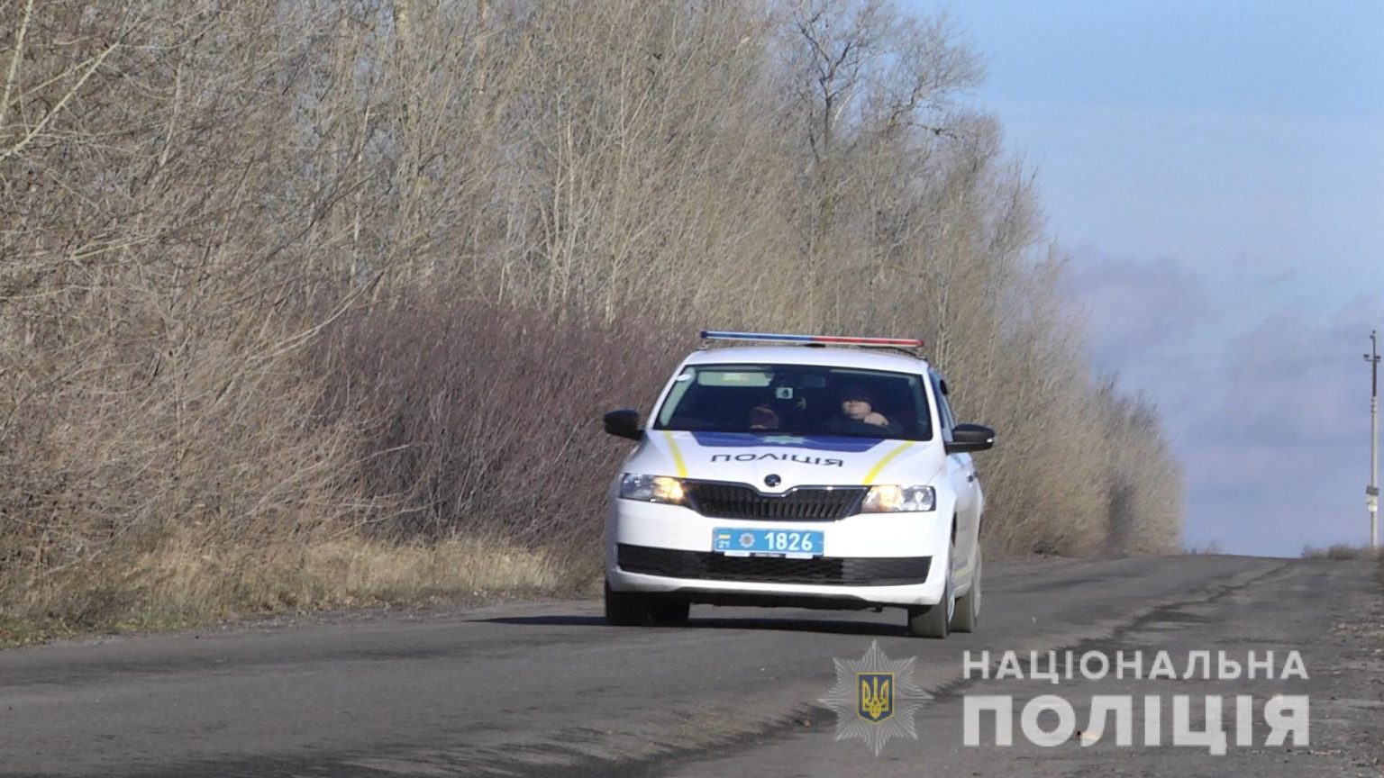 Патрульные награждены за помощь автолюбителю в аварийной ситуации (фото)