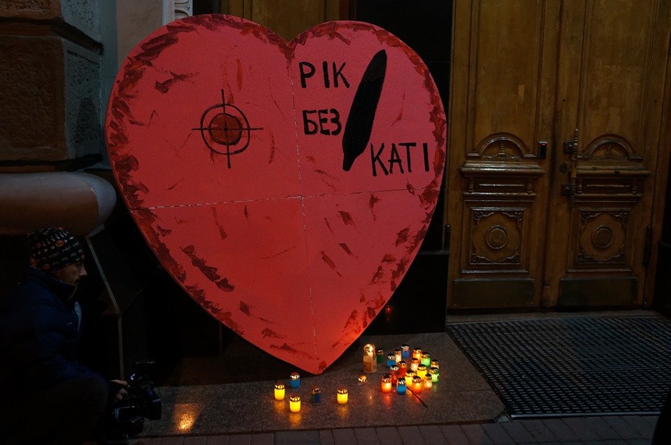 Рада создала комиссию по расследованию убийства Кати Гнадзюк и нападений на активистов