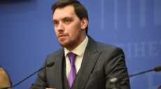 На украинские стартапы выделили 440 млн грн, — Алексей Гончарук