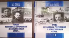 В Харькове презентуют книгу о неизвестных страницах украинской эллинизации