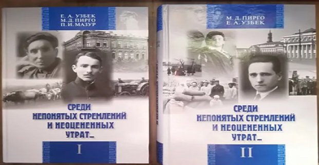 В Харькове презентуют книгу о неизвестных страницах украинской эллинизации