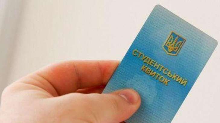 В Украине введут электронные ученические и студенческие билеты