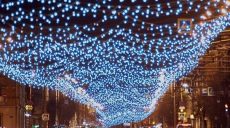 В центре Харькова почти за 18 млн грн сделают праздничную иллюминацию
