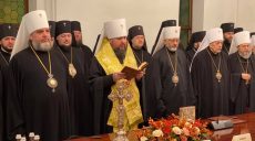 УПЦ Киевского патриархата и УАПЦ юридически ликвидировано