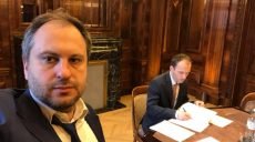 Украина и Газпром подписали мировое соглашение (документ)