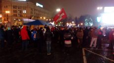 На майдане Свободы прошёл митинг (фото)