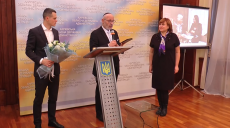 У Харкові посмертно нагородили родину, яка врятувала дитину в часи Голокосту (відео)
